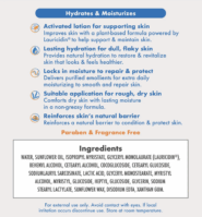 Alternative view of Derma Lotion (Fragrance Free) - 8.2oz